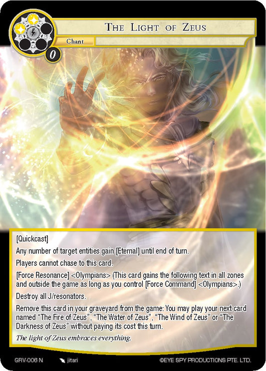 The Light of Zeus (GRV-006) [Game of Gods: Revolution]