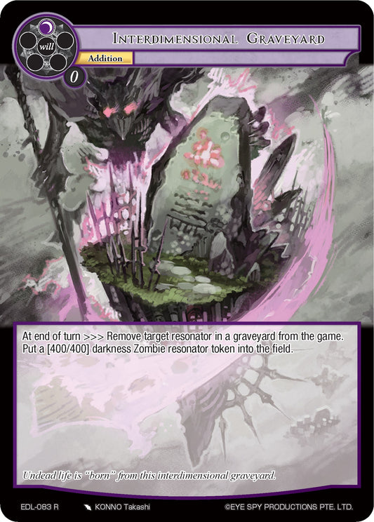 Interdimensional Graveyard (EDL-083) [The Epic of the Dragon Lord]