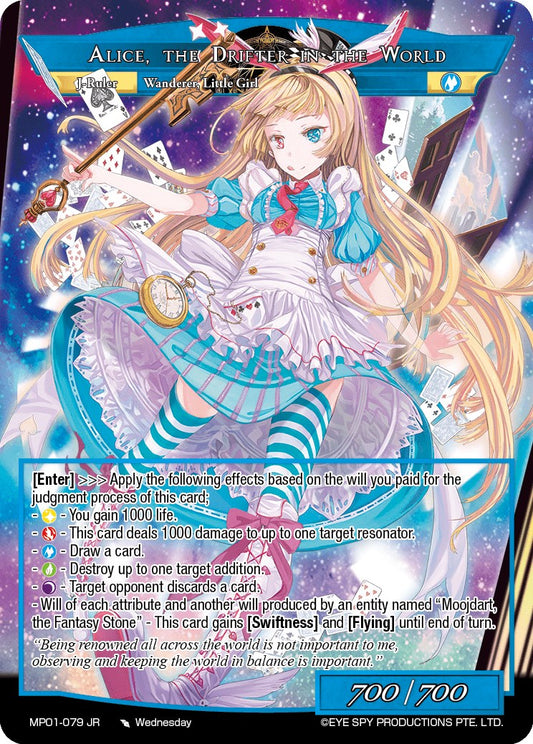 Alice in Wonderland // Alice, the Drifter in the World (MP01-079 JR) [Masterpiece "Pilgrim-Memories"]
