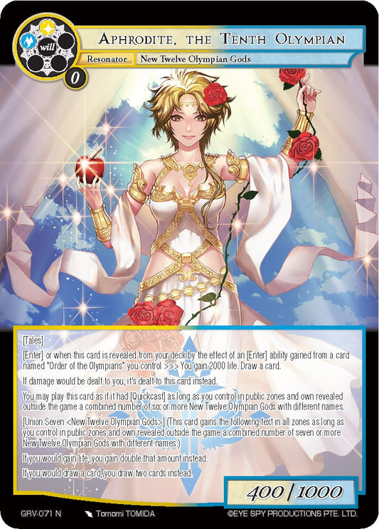 Aphrodite, the Tenth Olympian (GRV-071) [Game of Gods: Revolution]