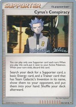 Cyrus's Conspiracy - 2009 (Stephen Silvestro) (105/127) [World Championship Decks]