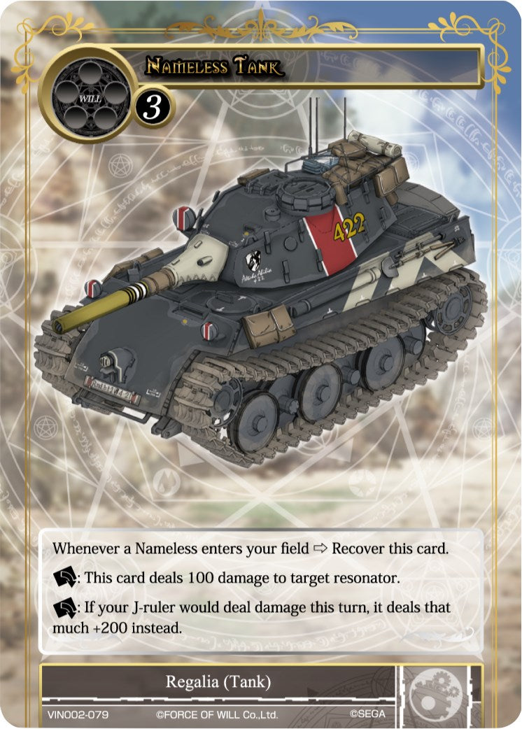 Nameless Tank (VIN002-079) [Vingolf 2 - Valkyria Chronicles]
