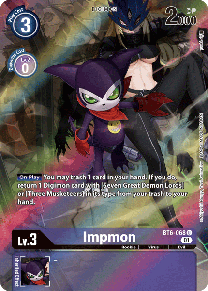 Impmon (Alternate Art) (BT6-068 U) [Double Diamond]