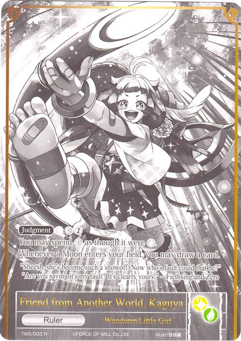 Friend from Another World, Kaguya // Kaguya, the Moonlit Savior (Uber Rare) (TMS-003/J) [The Moonlit Savior]