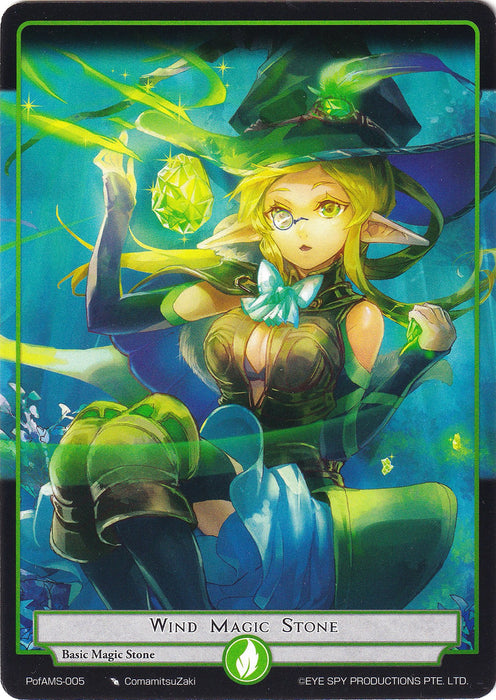 Wind Magic Stone (PofAMS-005) [Alice Origin IV: Prologue of Attoractia]