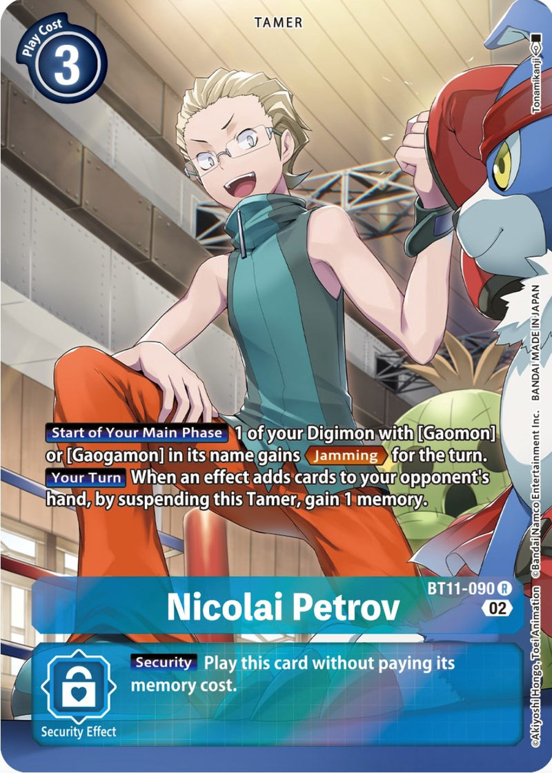 Nicolai Petrov (Alternate Art) (BT11-090 R) [Dimensional Phase]