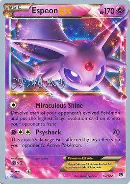 Espeon EX - 2017 (Kabu Fukase) (52/122) [World Championship Decks]