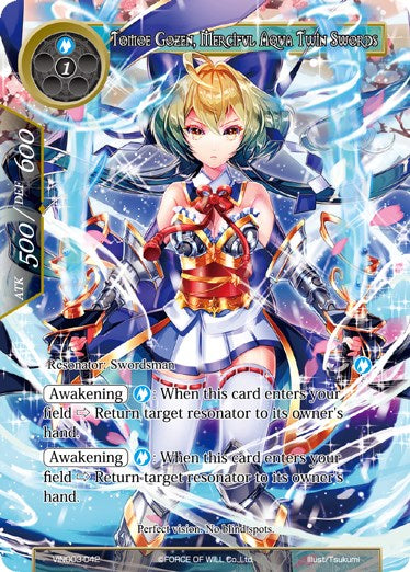 Tomoe Gozen, Merciful Aqua Twin Swords (VIN003-042) [Vingolf 3 - Ruler All Stars]