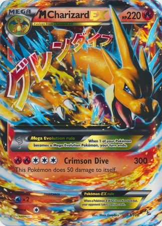 M Charizard EX - 13/106 (Form Y) (013/106) [Jumbo Cards]