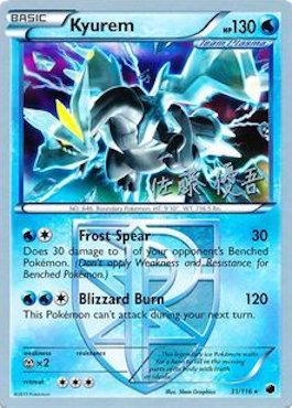 Kyurem - 2013 (Yugo Sato) (31/116) [World Championship Decks]