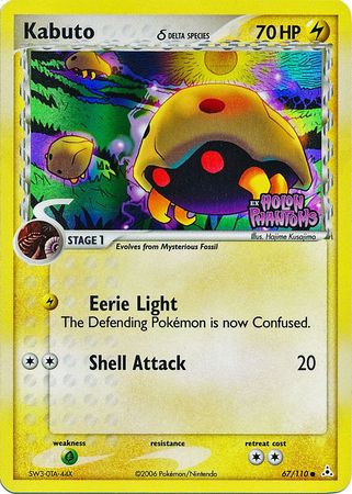 Kabuto (Delta Species) (67/110) [EX Holon Phantoms]