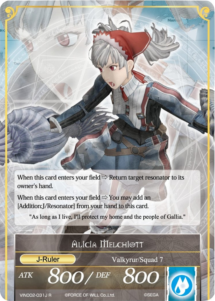 Alicia Melchiott (VIN002-031/J) [Vingolf 2 - Valkyria Chronicles]