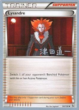 Lysandre - 2014 (Michikazu Tsuda) (90/106) [World Championship Decks]