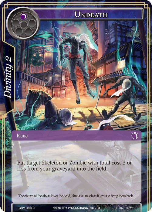 Undeath (DBV-088) [The Decisive Battle of Valhalla]