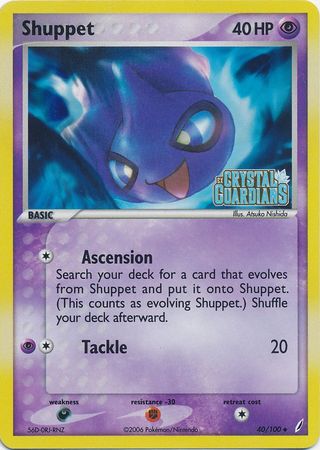 Shuppet (40/100) [EX Crystal Guardians]