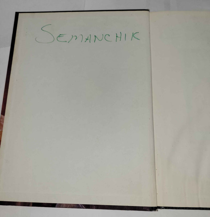AD&D 2nd Edition: Tome of Magic (Poor/Damaged)