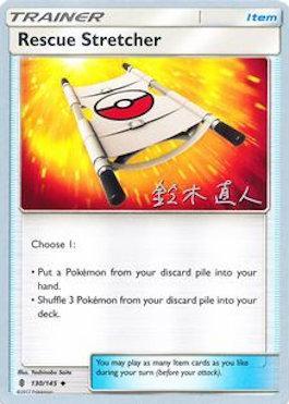 Rescue Stretcher - 2017 (Naoto Suzuki) (130/145) [World Championship Decks]