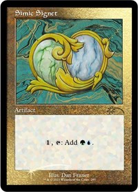 Simic Signet (Retro) (Foil Etched) [Secret Lair Drop Series]