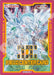 Image for Field Center Token: Shooting Majestic Star Dragon (Dawn Of Majesty) [Yu-Gi-Oh! Tokens] - YuGiOh