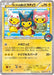 Image for Poncho-wearing Pikachu - 203/XY-P (203/XY-P) [XY Promos] - Pokemon