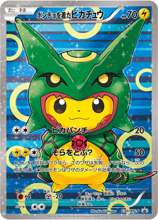 Image for Poncho-wearing Pikachu - 230/XY-P (230/XY-P) [XY Promos] - Pokemon