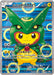 Image for Poncho-wearing Pikachu - 230/XY-P (230/XY-P) [XY Promos] - Pokemon