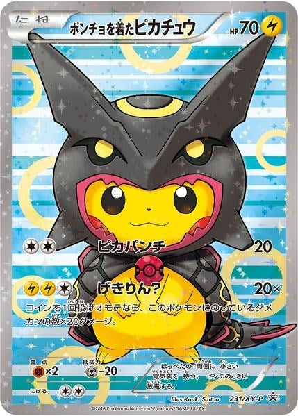 Image for Poncho-wearing Pikachu - 231/XY-P (231/XY-P) [XY Promos] - Pokemon