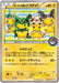 Image for Poncho-wearing Pikachu - 274/XY-P (274/XY-P) [XY Promos] - Pokemon