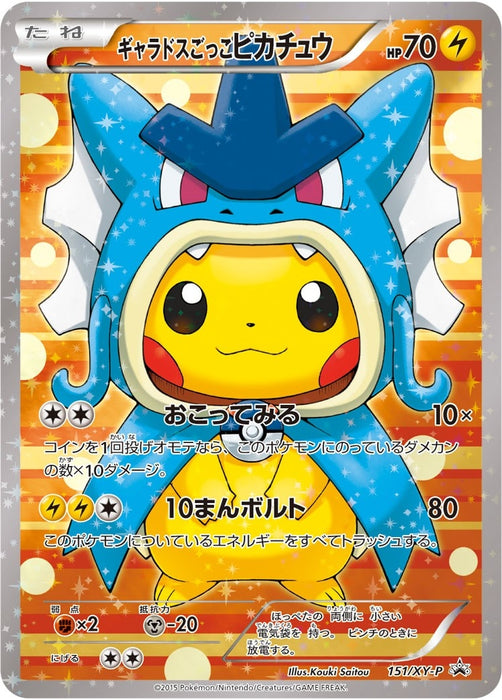 Image for Pretend Gyarados Pikachu - 151/XY-P (151/XY-P) [XY Promos] - Pokemon