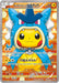Image for Pretend Gyarados Pikachu - 151/XY-P (151/XY-P) [XY Promos] - Pokemon