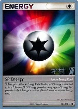 SP Energy - 2009 (Tsubasa Nakamura) (101/111) [World Championship Decks]