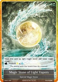Magic Stone of Light Vapors (VIN001-088) [Vingolf -Engage Knights-]
