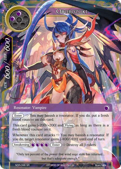 Oborozuki (NDR-096) [New Dawn Rises]