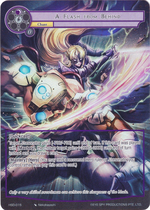 A Flash from Behind (Full Art) (HSD-015) [Starter Deck: Hero Cluster]