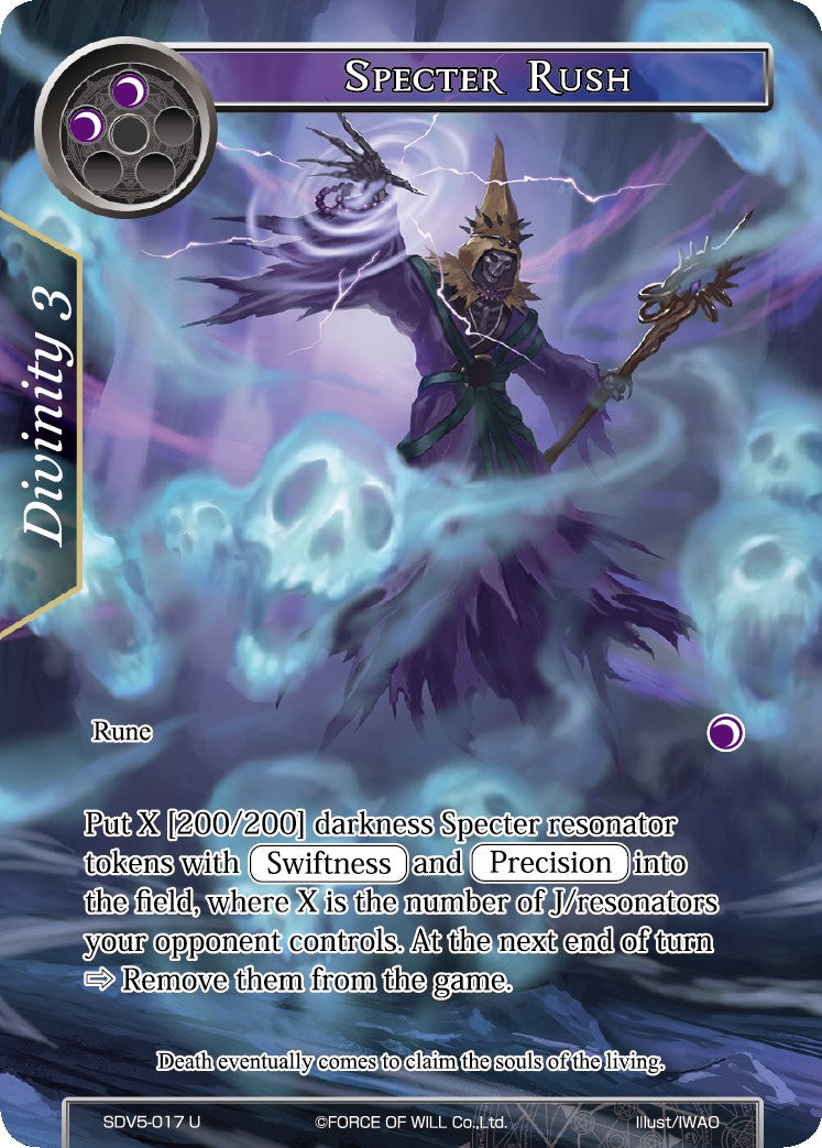 Specter Rush (SDV5-017) [Valhalla Cluster Starter Deck]