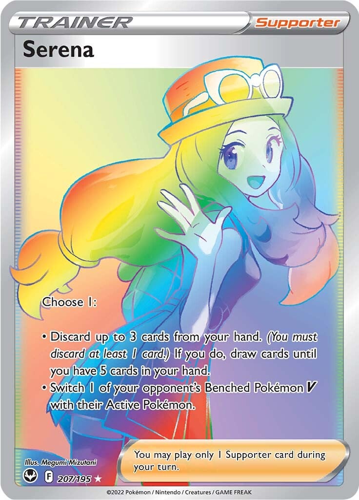 Serena (Secret) (207/195) [SWSH12: Silver Tempest]