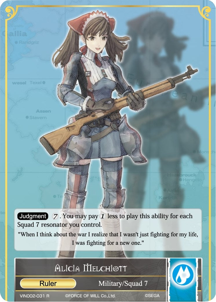 Alicia Melchiott (VIN002-031/J) [Vingolf 2 - Valkyria Chronicles]