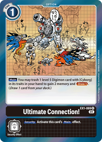 Ultimate Connection! (EX1-069 R) [Classic Collection]