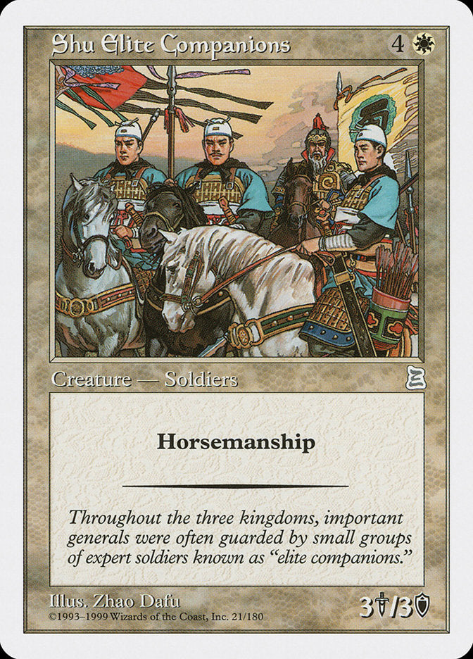 Shu Elite Companions (21) [Portal Three Kingdoms]