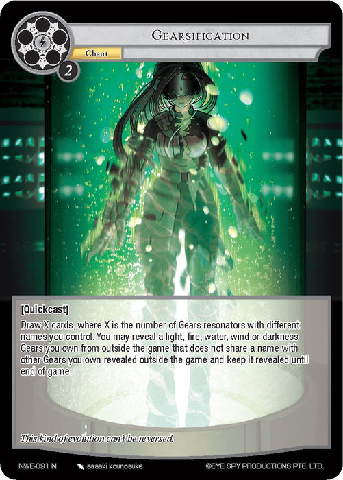 Gearsification (NWE-091 N) [A New World Emerges]