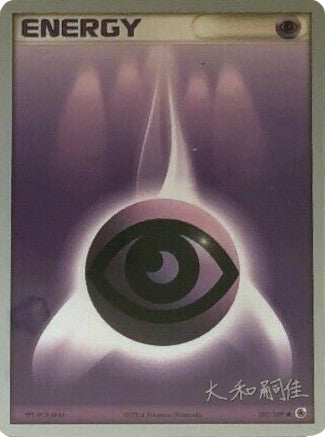 Psychic Energy - 2004 (Tsuguyoshi Yamato) (107/109) [World Championship Decks]