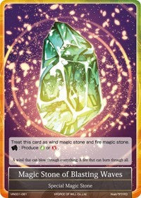 Magic Stone of Blasting Waves (VIN001-081) [Vingolf -Engage Knights-]