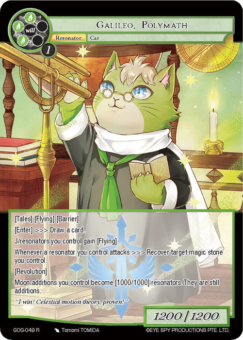 Galileo, Polymath (GOG-049) [Game of Gods]