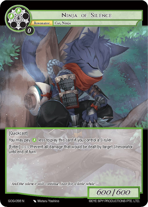 Ninja of Silence (GOG-056) [Game of Gods]