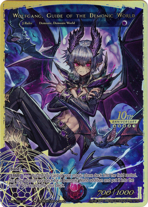 Wolfgang, Guide of the Demonic World (RCS-106 JR) [10th Anniversary: Ruler Collection Set]