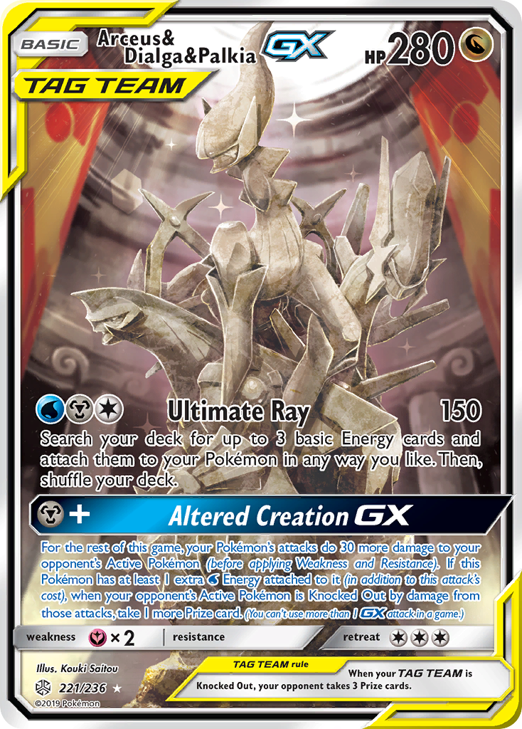 Arceus & Dialga & Palkia GX (Alternate Full Art) (221/236) [SM - Cosmic Eclipse]