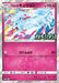 Image for Alolan Ninetales (SM-P Japanese Exclusive) (145/236) [Miscellaneous Cards & Products] - Pokemon