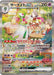 Image for Gardevoir ex (Japanese Exclusive) (101/078 SAR) [Miscellaneous Cards & Products] - Pokemon