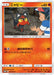 Image for Litten - 059/SM-P (Ash vs Team Rocket Deck Kit) (059/SM-P) [Ash vs Team Rocket Deck Kit (JP Exclusive)] - Pokemon