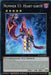 Image for Number 53: Heart-eartH (German) - "Nummer 53: Heart-eartH" (AC14-DE002) [Advent Calendar 2014 (Adventskalender ZEXAL-Edition)] - YuGiOh